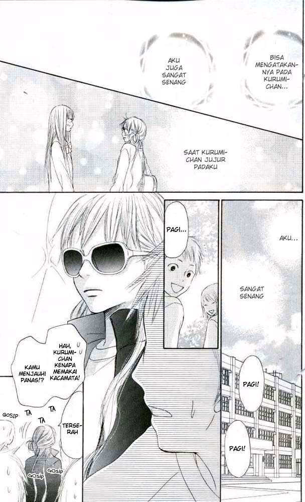Kimi ni Todoke chapter 17